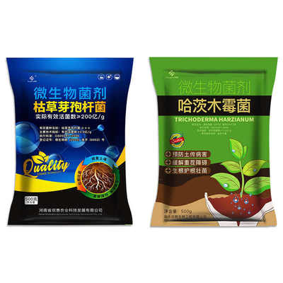 剂菌农用哈茨杆菌毒菌霉芽孢微生物菌霉菌木哈茨枯草木霉素
