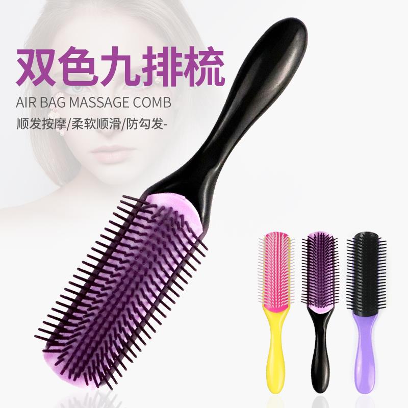 梳子男士专用头发造型排骨梳子卷发梳背头蓬松造型神器女家用定型