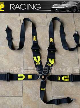 2025新款OMP赛车安全带 四/五点式改装通用汽车座椅安全带FIA镭射