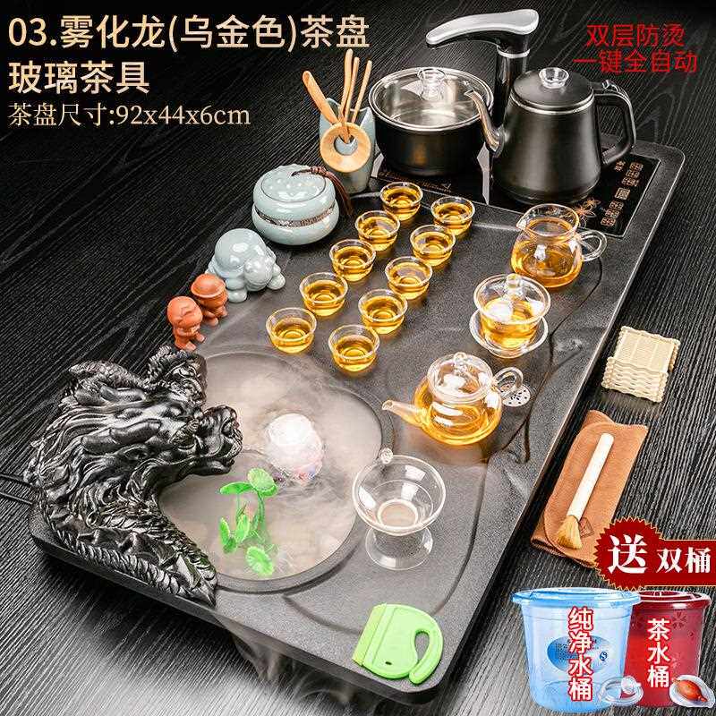 茶具套装动用办公客全自功会夫泡茶壶家茶杯流水雾化实木茶雾化实