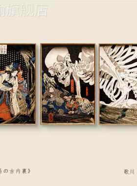 网红网红耕舍相作古内里歌联川饰芳国大川厅浮世端装画日式客马三
