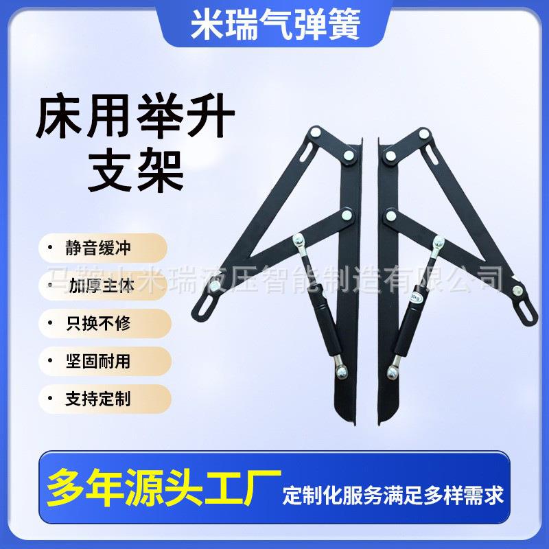 液压杆床架实木排骨架榻榻米气动杆支撑架软床高箱举升器支架