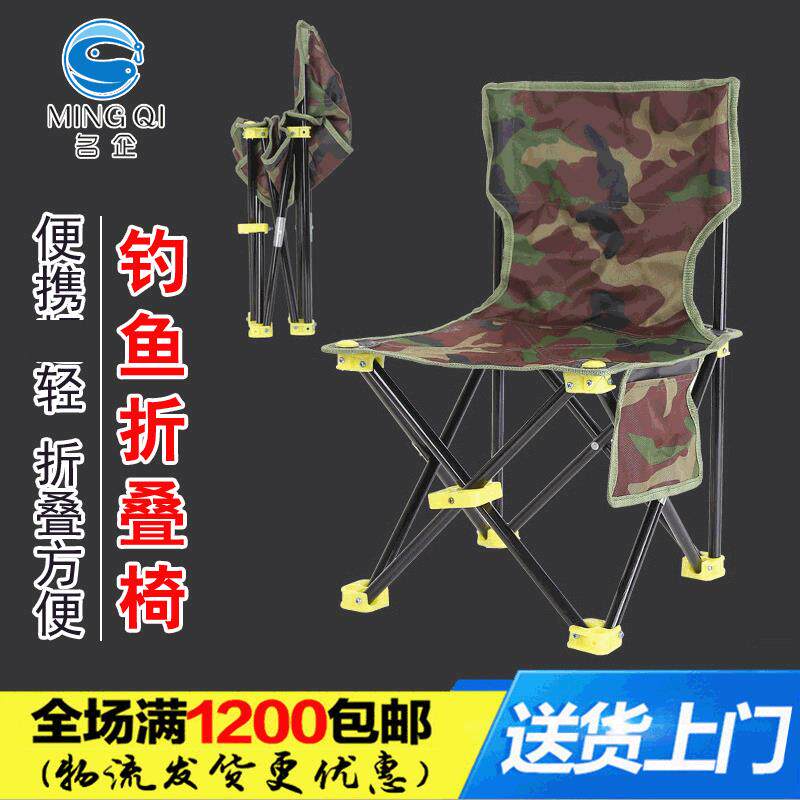 大量户外休闲垂钓椅子 厂家钓鱼四角凳 方便小巧可折叠