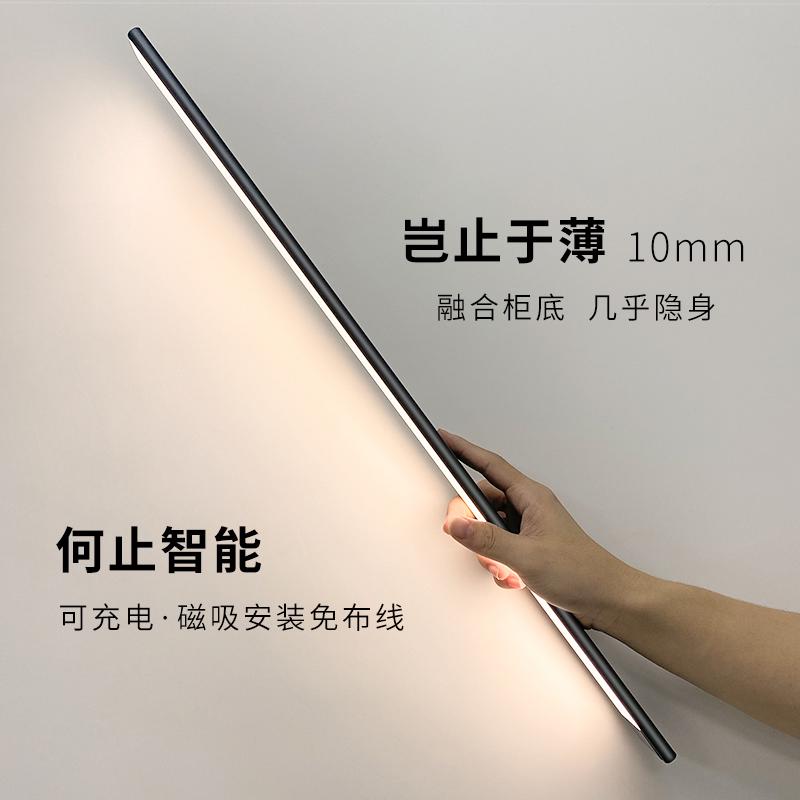 红外线人体感应小夜灯玄关楼梯过道走廊超薄led橱柜灯厨房免布线