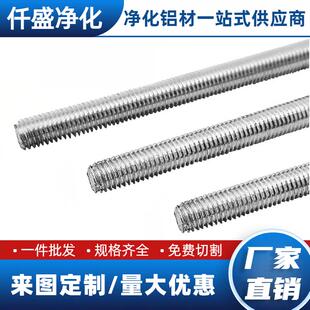 镀锌国标全牙条丝杆M8M10吊丝接头丝丝杆延长接头全螺纹丝杆吊顶