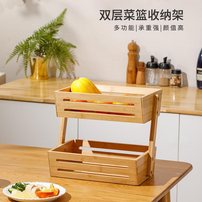 楠竹多层水果篮杂物收纳筐家用台面蔬菜面包双层置物收纳架子