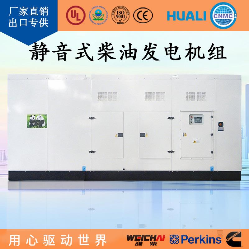 康明斯发动机康明斯发电机组200kw大功率静音发电机组支持出口
