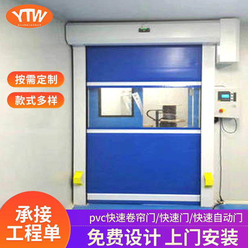 厂家PVC快速卷帘门pvc车间透明软帘门升降自动感应门卷闸门
