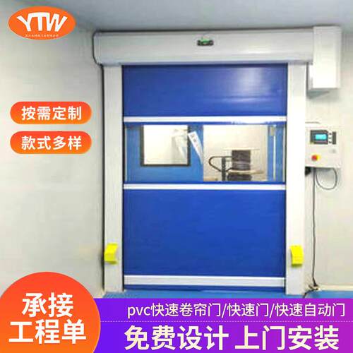 厂家PVC快速卷帘门pvc车间透明软帘门升降自动感应门卷闸门