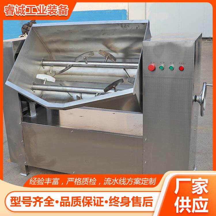 全自动拌馅机饺子馅干粉拌料机香肠肉丸肉馅搅拌机馅料混合机商用图片