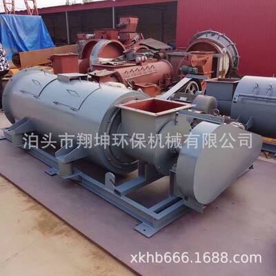 BDSZ405080单轴粉尘加湿搅拌机输灰机粉尘加湿机