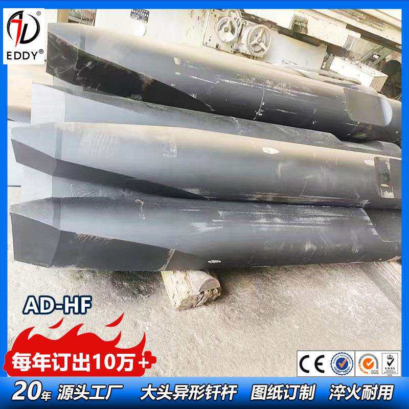 克虏伯破碎锤钎杆 大漠破碎锤炮钎 古河破碎锤钢钎 42耐磨材质