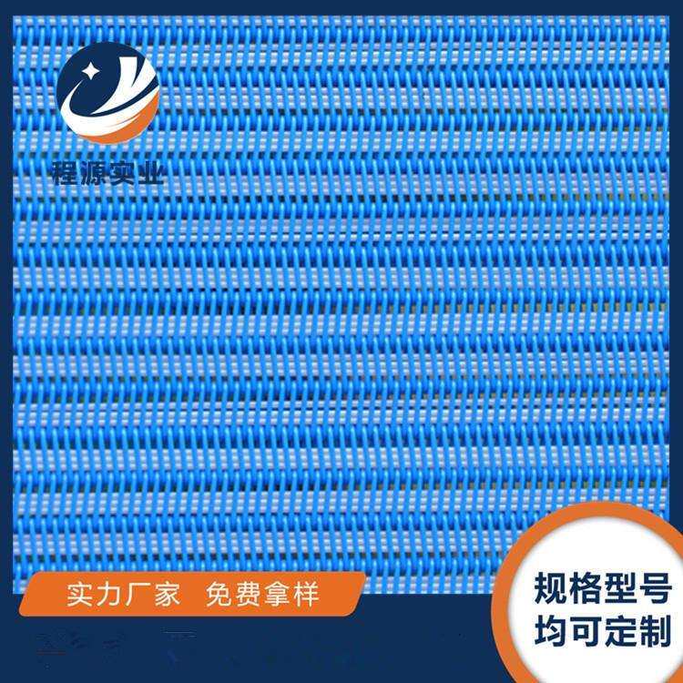 工厂贴合机设备滤网聚酯螺旋干网复合机网带耐高温脱硫滤布