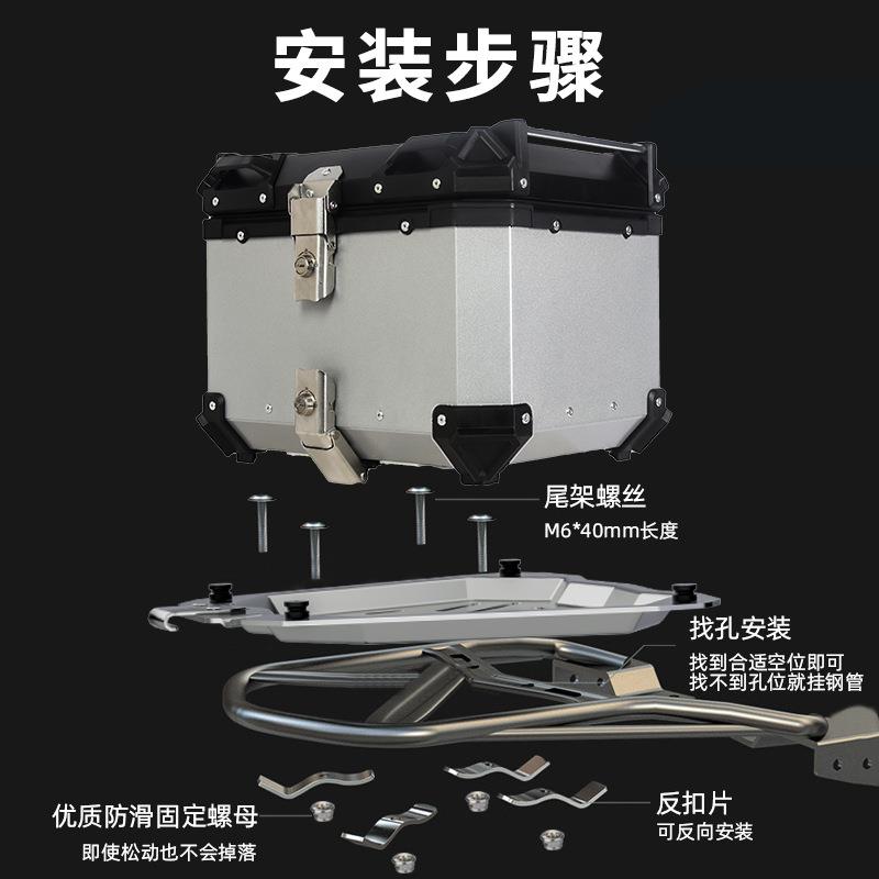 28L32L36L 45L 55L 65L 80L 100L摩托车防水后备箱铝合金尾箱边箱