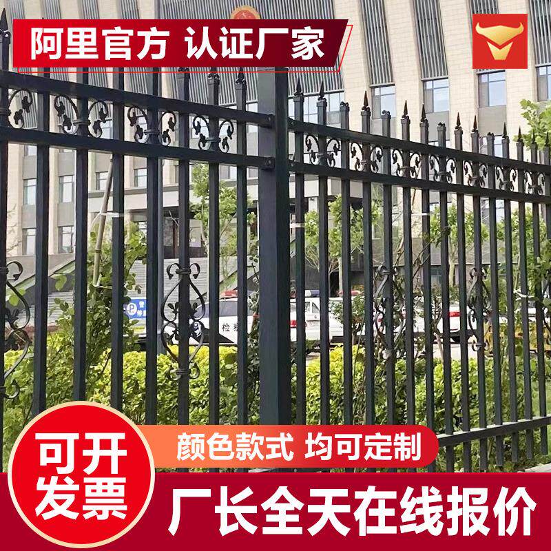 锌钢护栏网铁艺围栏杆操场小区院墙阳台学校庭院隔离栅栏围墙护栏