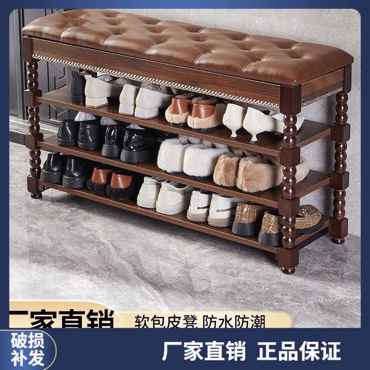 欧式实木换鞋凳家用门口可坐穿鞋凳入户门鞋柜玄关收纳鞋架美式