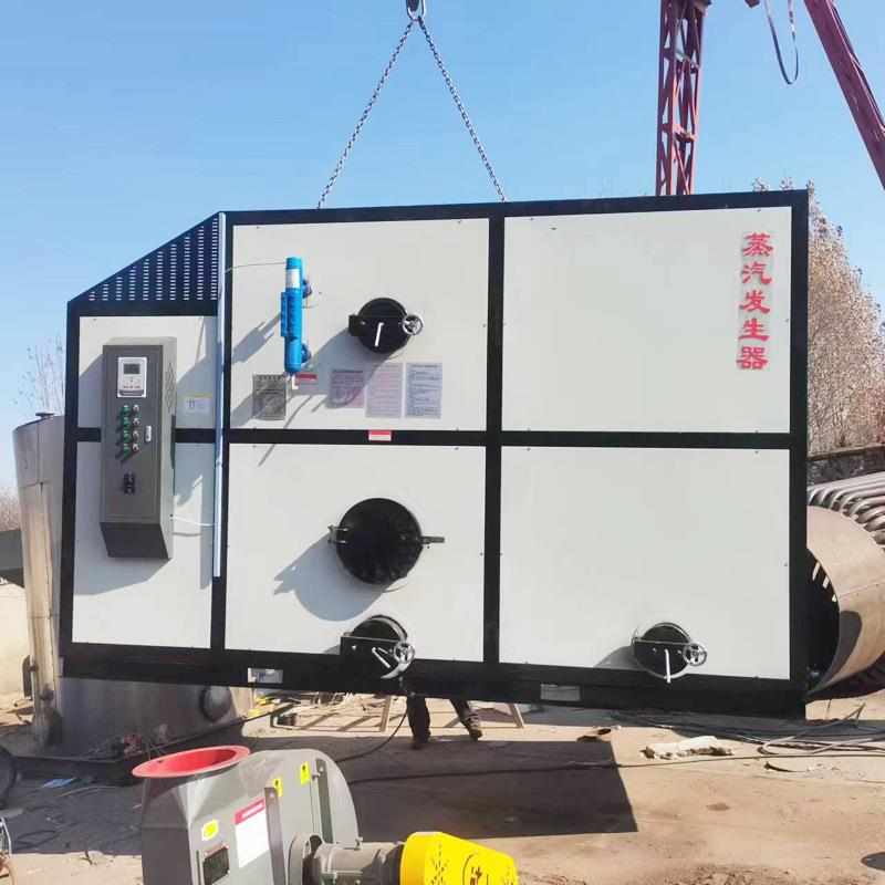 生物质锅炉0.3T0.5T1T生物质蒸汽颗粒燃烧 生物质热水锅炉蒸发器