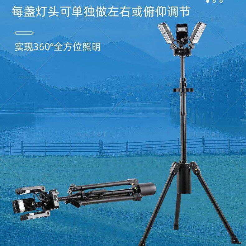 FW6125全景移动照明系统  三脚架户外施工便携式三脚架升降灯