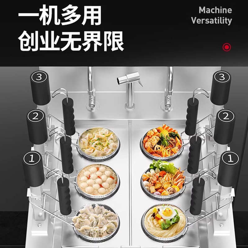 旭众全自动升降电热三合一煮面炉商用六头煮面煲汤小料保温一体机