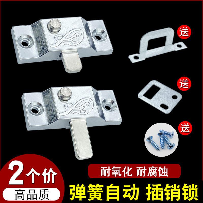 无框阳台玻璃门窗自动弹簧插销锁卫生间推拉移门锁扣门栓插销配件