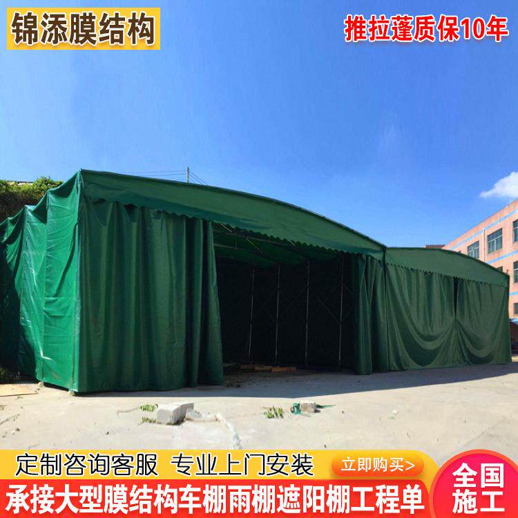 合肥移动推拉雨棚长丰肥东工厂移动伸缩式雨篷肥西庐江收缩活动蓬