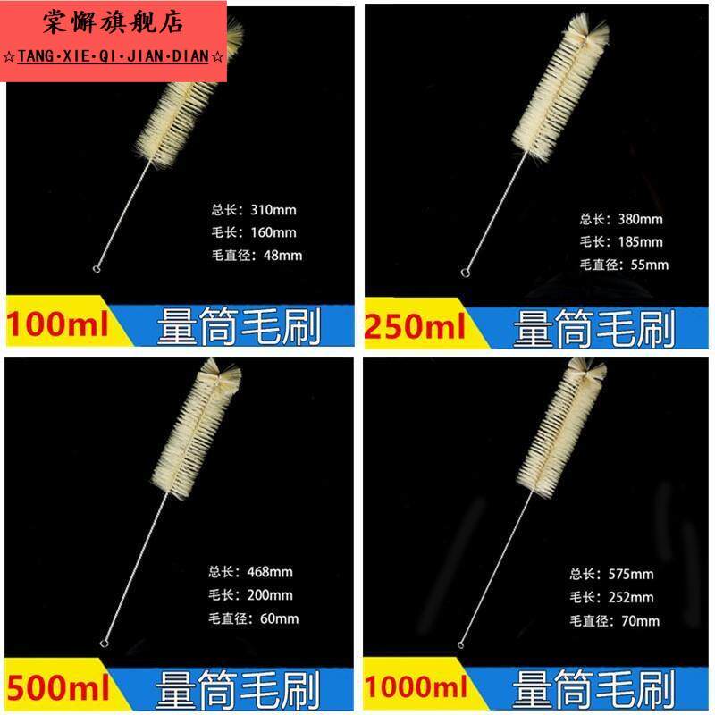 实验室羊毛试管刷玻璃大号中号小号毛刷清洗毛刷洗瓶刷管道刷毛刷