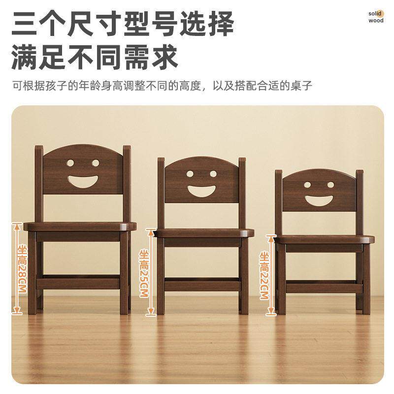 实木小凳子家用靠背小椅子木凳幼儿园木凳子板凳木头凳子矮凳