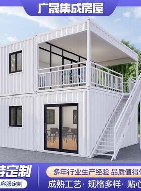 集装箱箱房商业街夜市网红咖啡奶茶商铺景区报亭户外露营移动板房