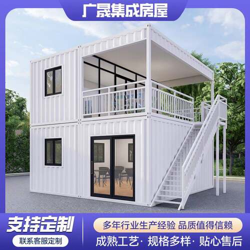 集装箱箱房商业街夜市网红咖啡奶茶商铺景区报亭户外露营移动板房