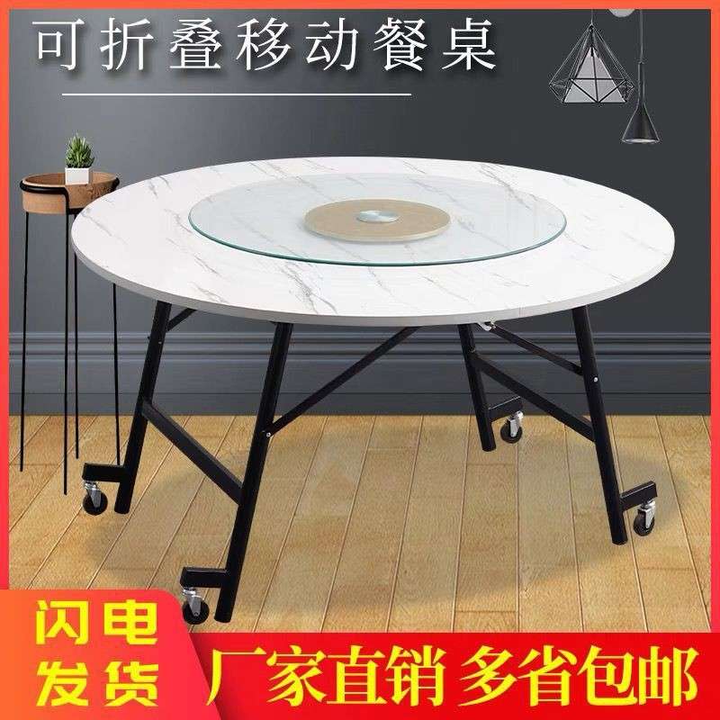 新款直销户外折叠大圆桌餐厅移动带轮子圆餐台家用餐桌木质省空间