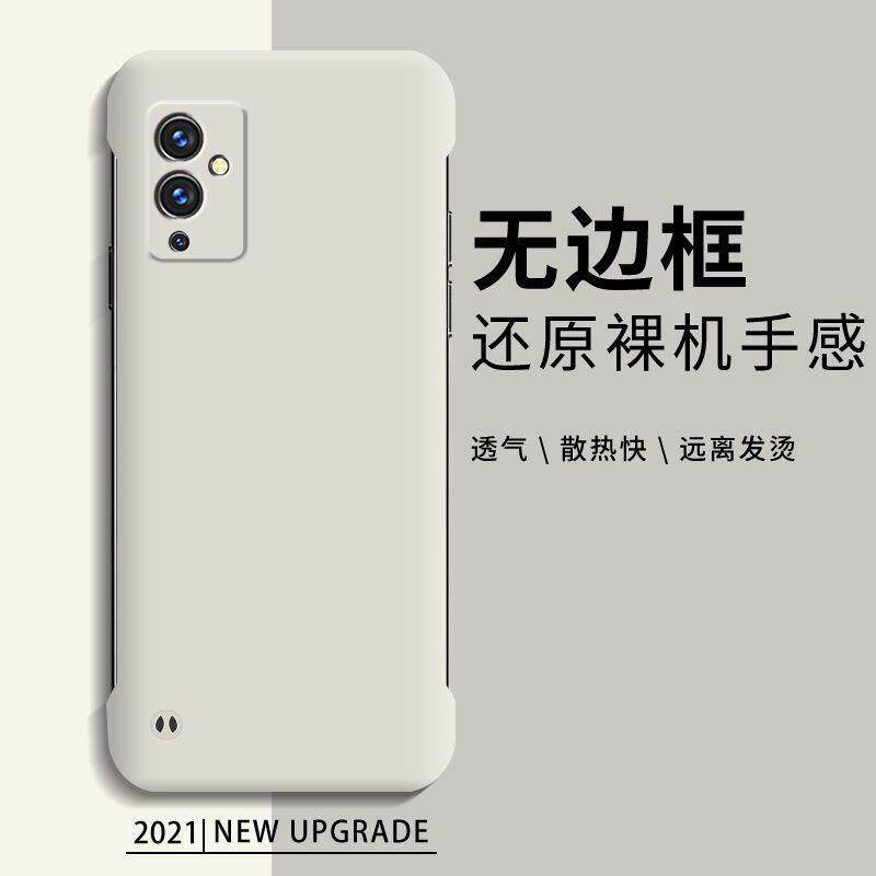 9R一加9pro半包壳9RT手机壳1+9适用8T无边框一加8pro壳一加7Tpro
