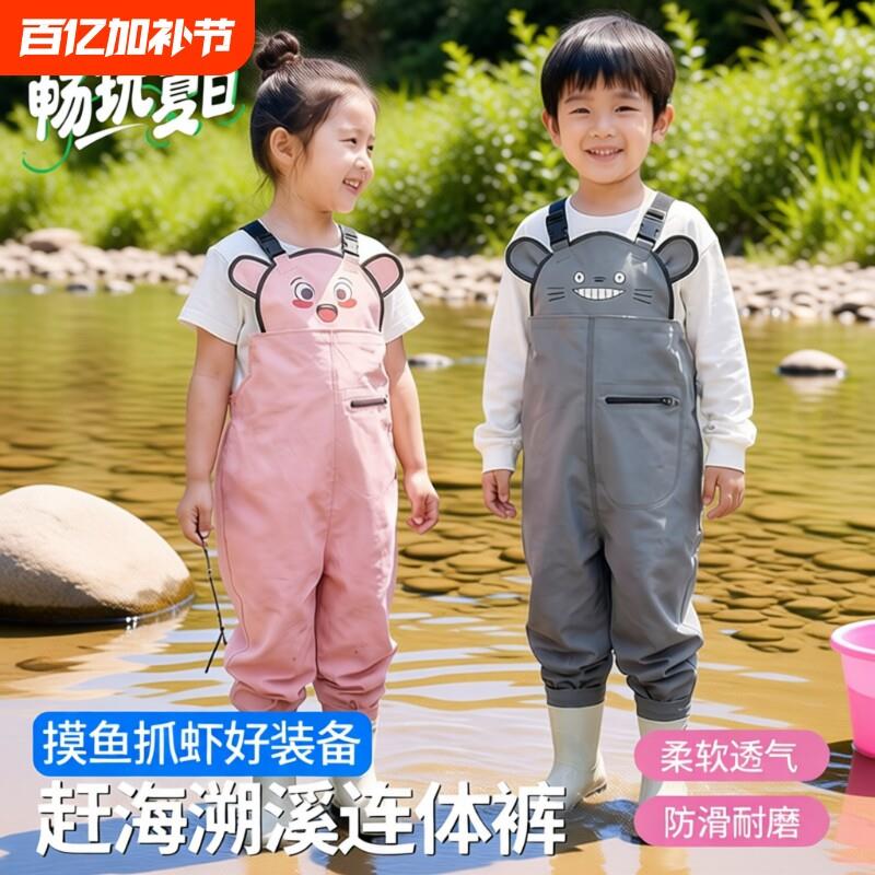 儿童玩水连身下水裤幼儿园防水衣服赶海装备宝宝抓鱼涉水雨裤沙滩