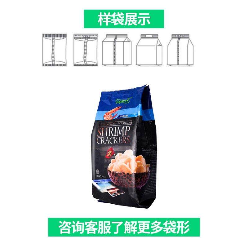 袋装海水自然盐包装机 海水自然晶盐包装机 供应食用盐颗粒包装机