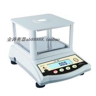 豪斯顿DH充电式电子天平1kg/2kg/3kg/2000g/3000g/0.01g大方盘