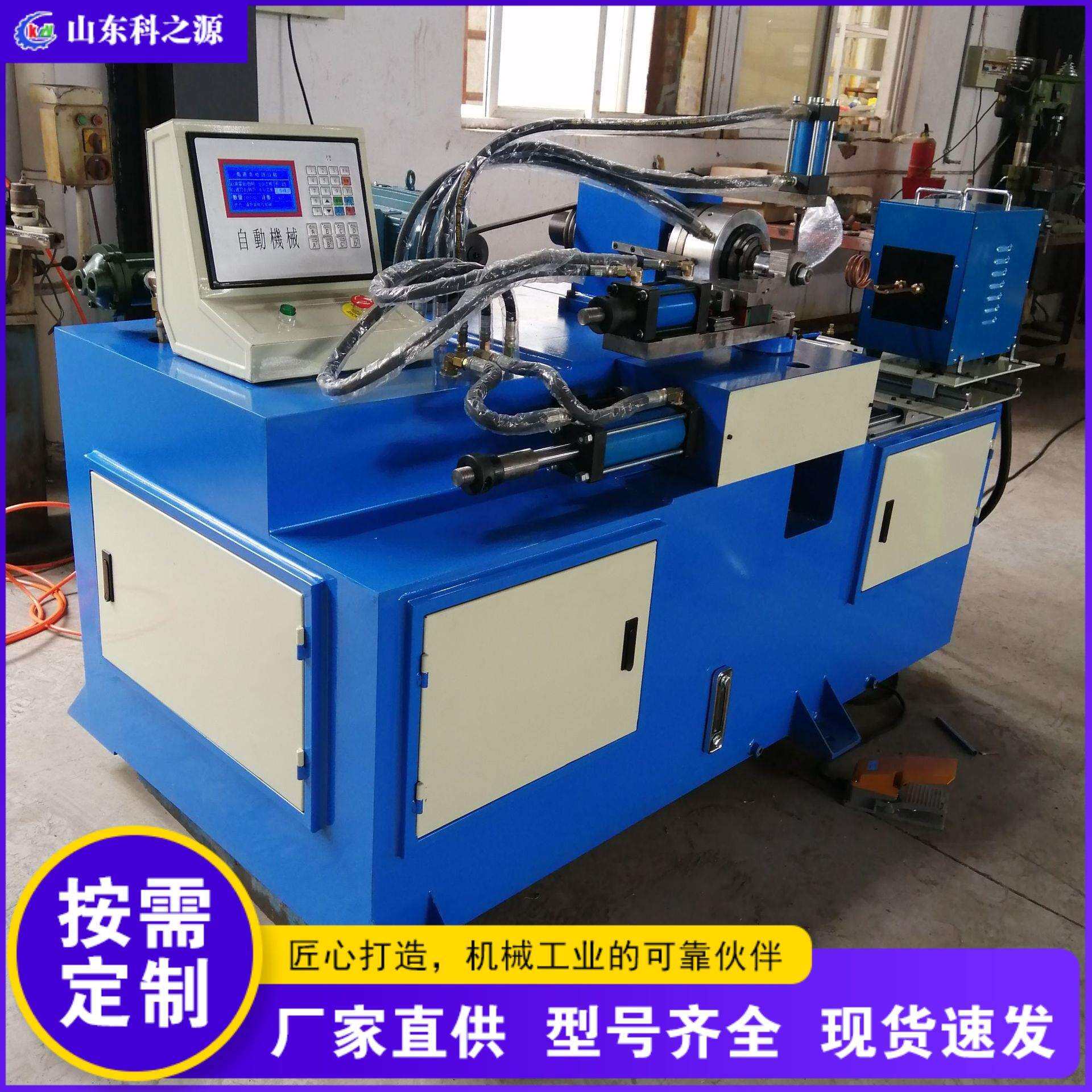全自动钢管封口机 方管铝管不锈钢管加热封头机 金属管材闭口机