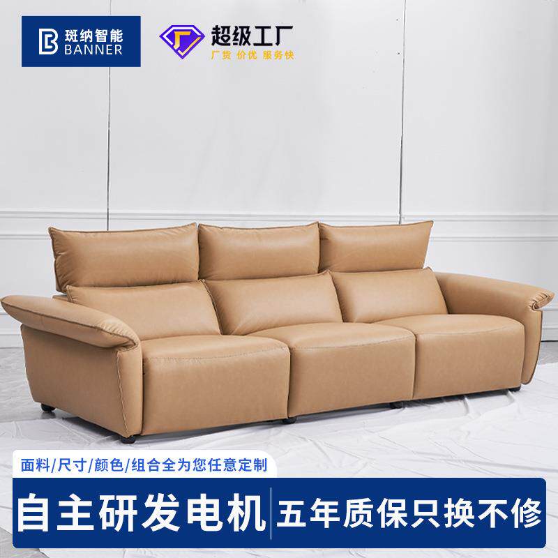 隐藏式操控面板功能沙发意式双扶手头枕可调节组合家具智能多功能