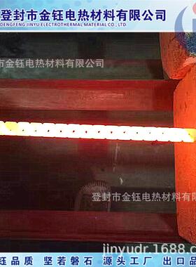 双螺旋硅碳双螺纹定硫仪硅碳温棒1管45度高碳0NBZ化硅加热棒