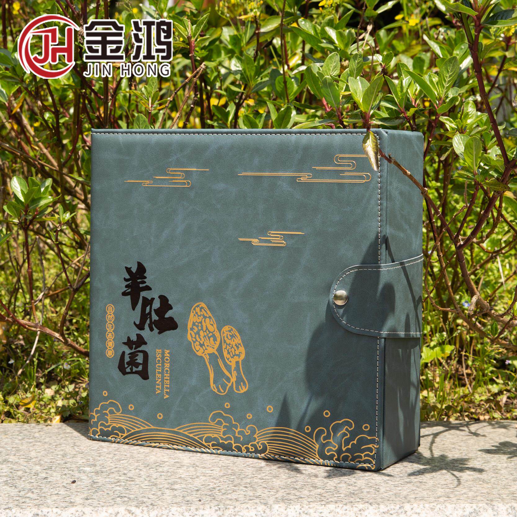 新款高档羊肚菌包装盒200克250克羊肚菌干货礼品盒皮盒空盒现货