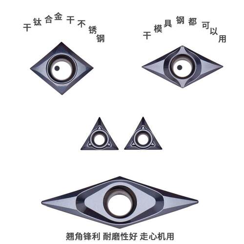 走心机数控刀片不锈钢 钛合金刀片 CCGT060202-ML DCGT11T302-ML