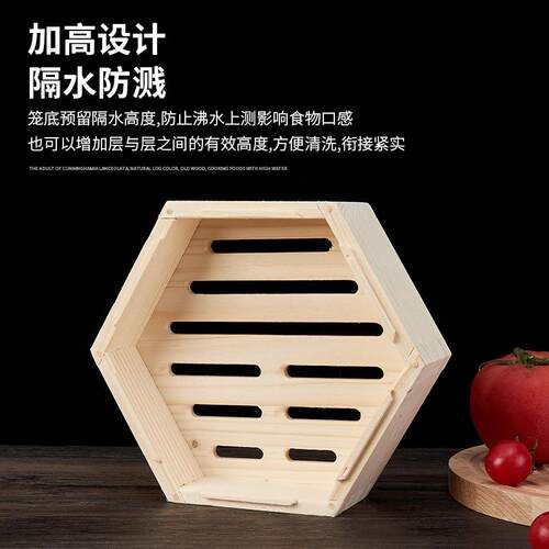 热销屉手工酒店木蒸角点心木蒸笼FZE小笼包商六福四方用木蒸笼