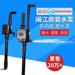 1200 闽江鱼缸三合一潜水泵过滤器低音过滤抽水泵R3 380 580 1000