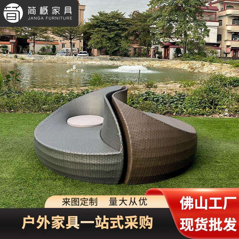 户外沙发庭院别墅民宿阳台藤椅家具防水防晒藤编创意圆型双人躺床