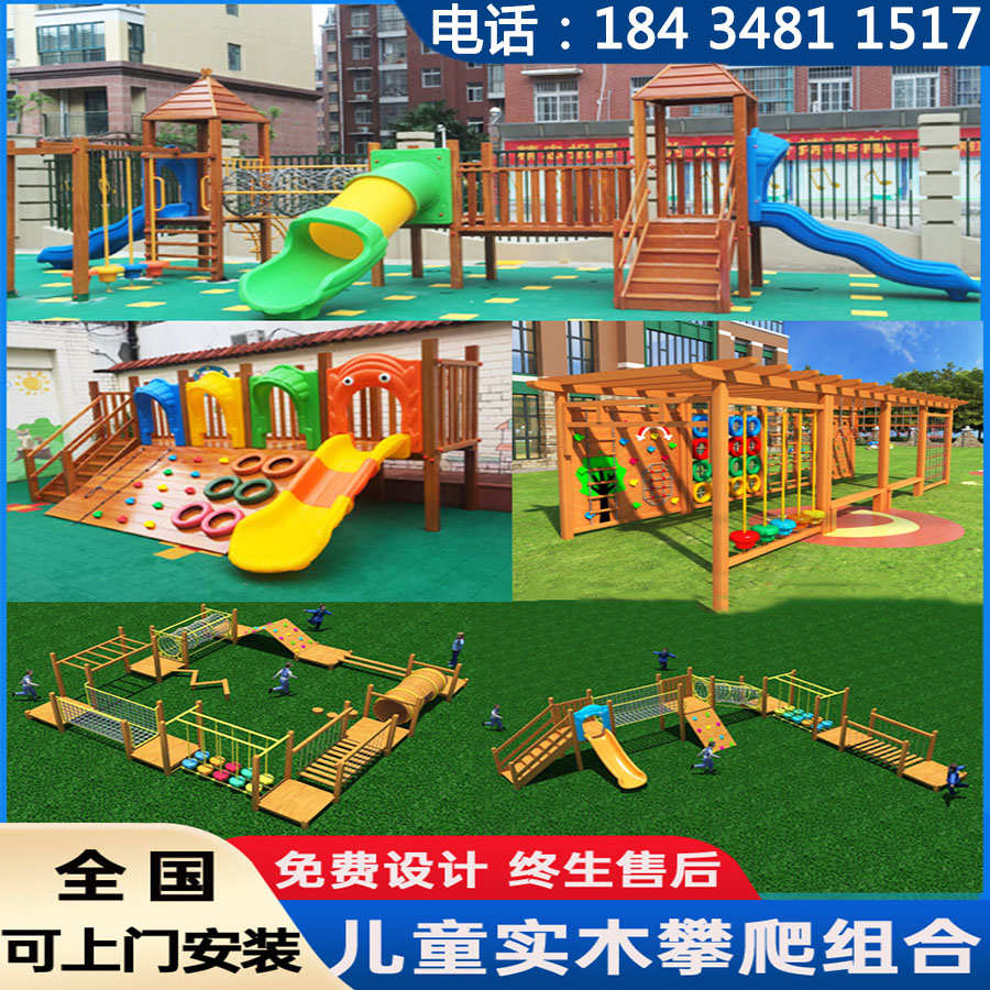 户外大型不锈钢滑梯定制非标游乐组合式设备公园景区小区儿童设施