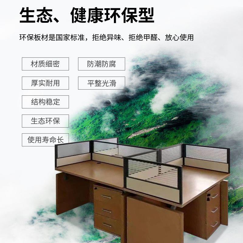 批办公桌桌面屏风挡板隔断工位电脑桌围挡分隔板防掉落可定人造板