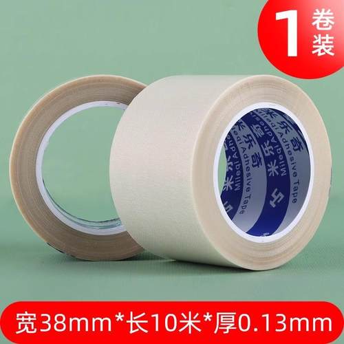 耐高温封口机包装机胶带工业胶带