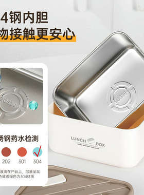 2400ml饭菜分离304不锈钢饭盒带餐具保温袋大容量可加热lunch box