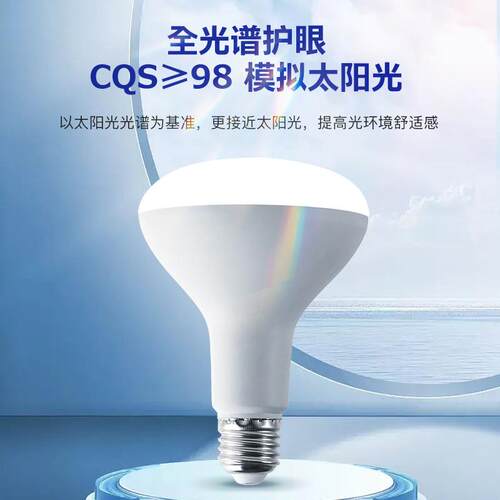 直销新款LED灯泡家用浴室取暖照明卫生间节能超亮E27螺口蘑菇灯浴