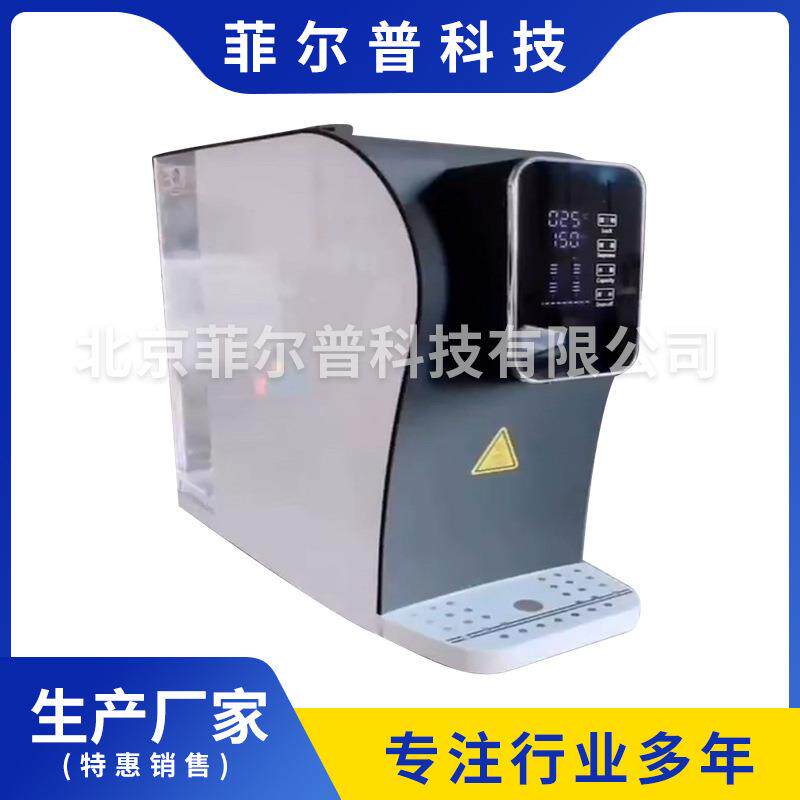 3秒速热台式净水机智能净水器不用接管净水器