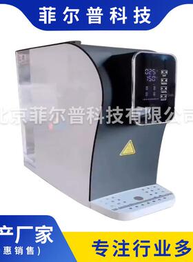 3秒速热台式净水机智能净水器不用接管净水器