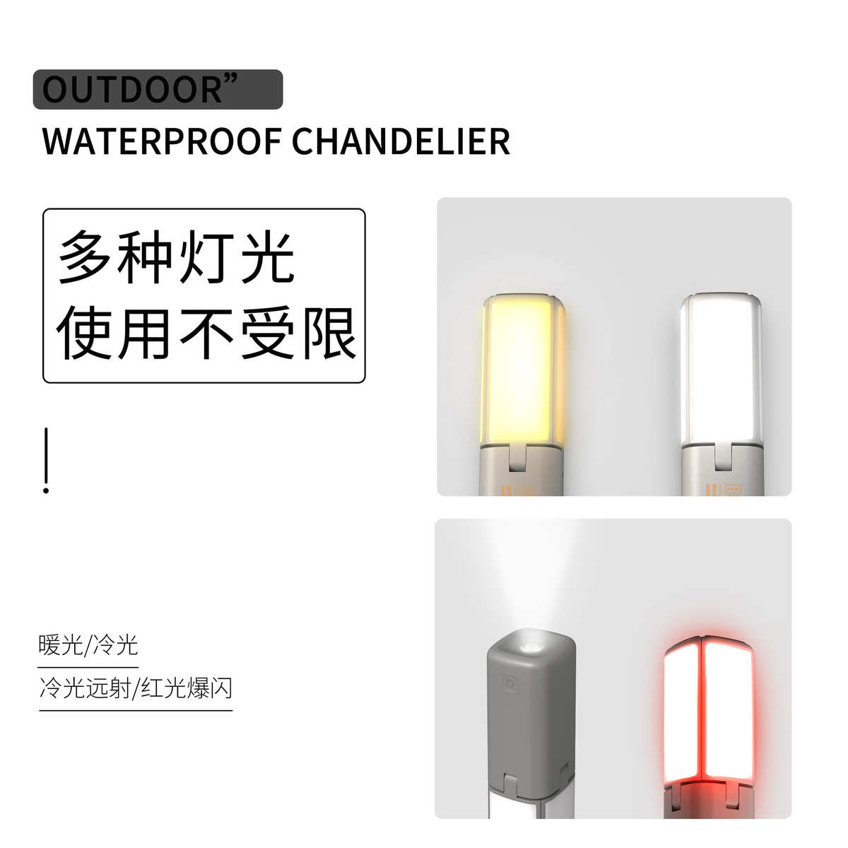 led新款照明灯多功能露营户外氛围夜折叠野营灯手提灯帐篷